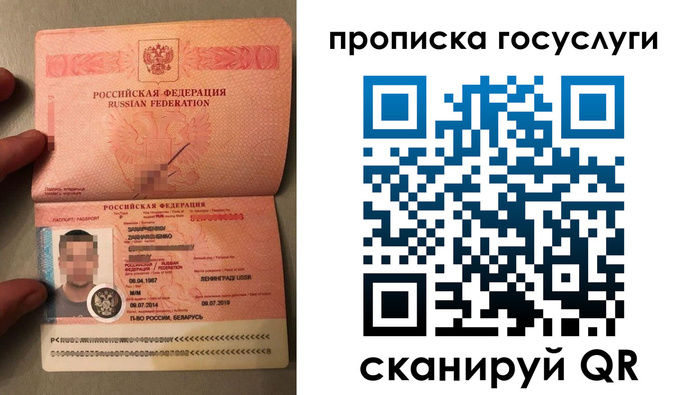 регистрация для школы в Евпатории